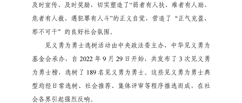 102.jpg
