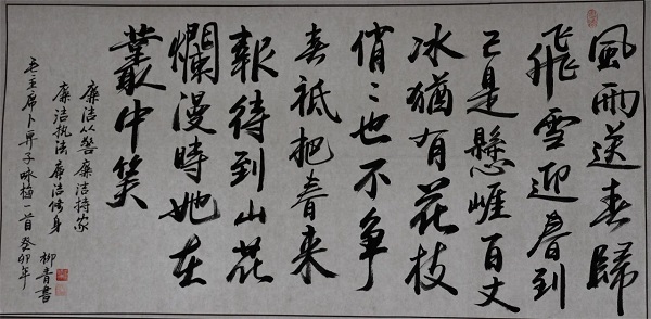 1688518111769716.jpg