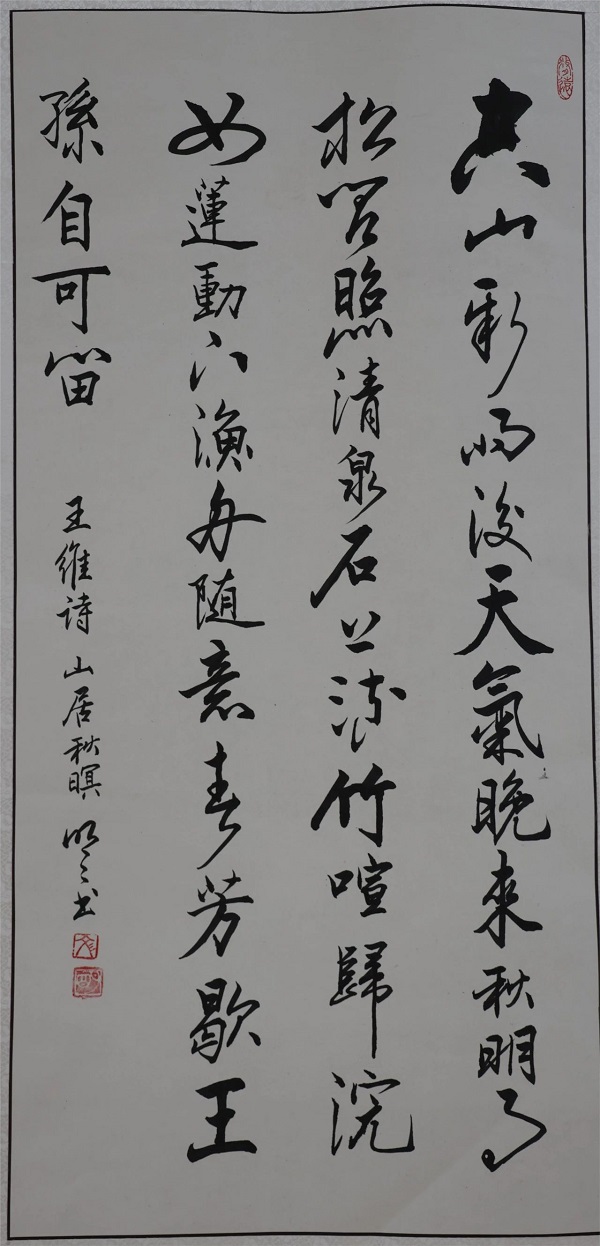 1688518112389395.jpg
