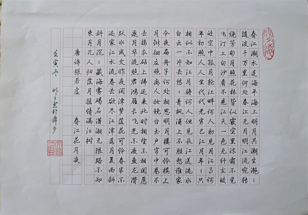 1688518112361489.jpg