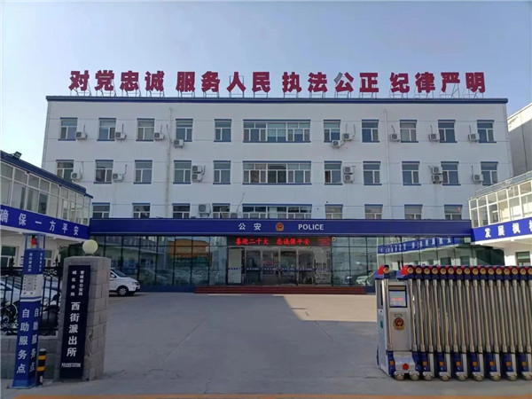 微信图片_20230719094814.jpg