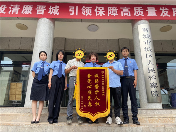 微信图片_20230720101445.jpg