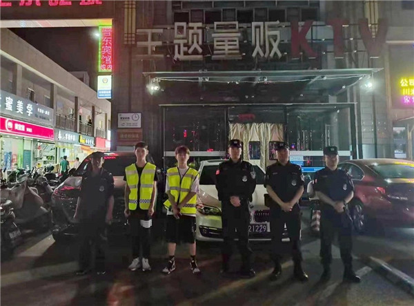 微信图片_20230720101249.jpg