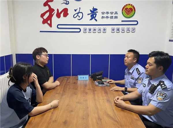 微信图片_20230720101257.jpg