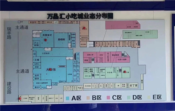 微信图片_20230720101301.jpg