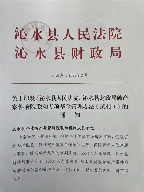 微信图片_20230728100956_1.jpg