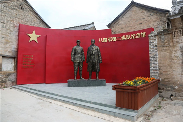 微信图片_20230731102158_4.jpg