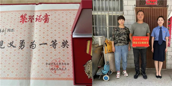 微信图片_20230801093329_1.jpg