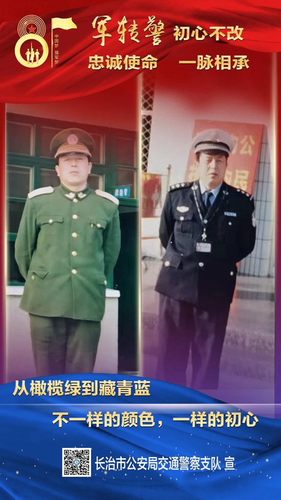 微信图片_20230801151236.jpg