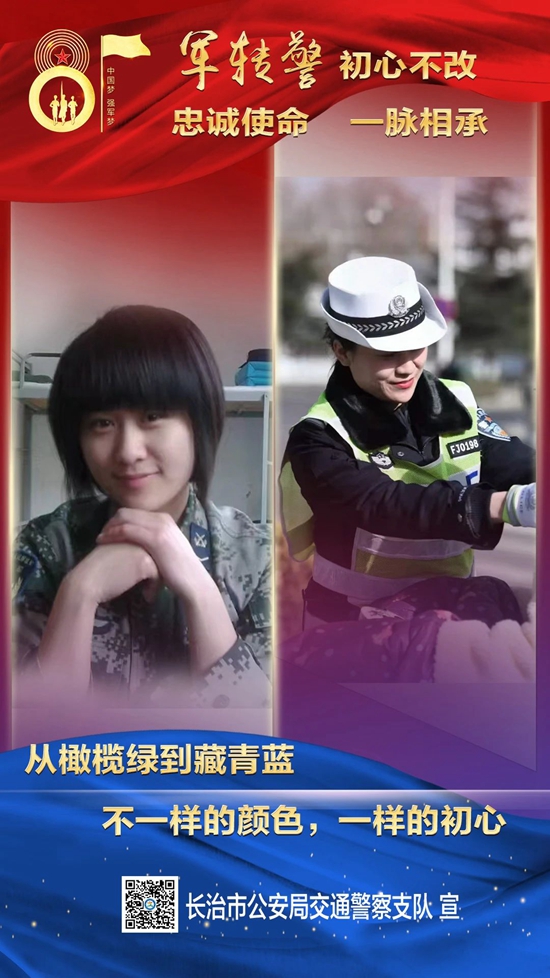 微信图片_20230801151236_2.jpg