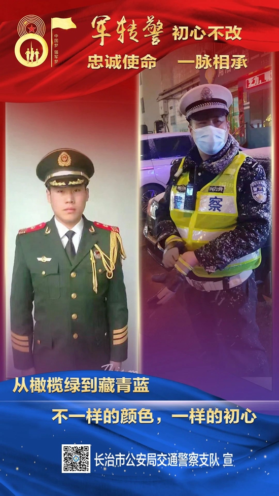 微信图片_20230801151236_3.jpg
