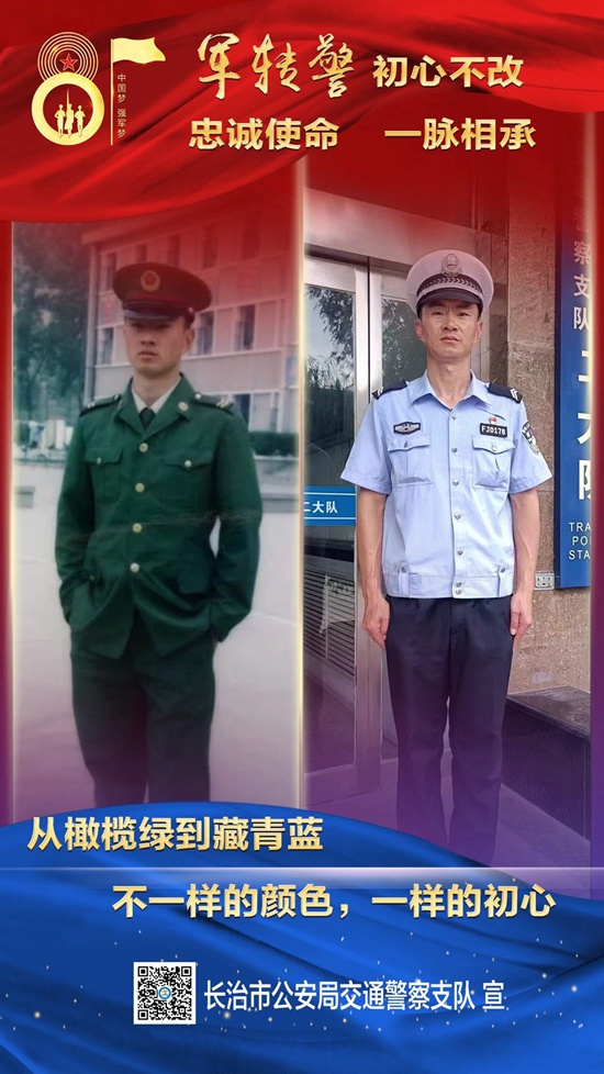 微信图片_20230801151237.jpg