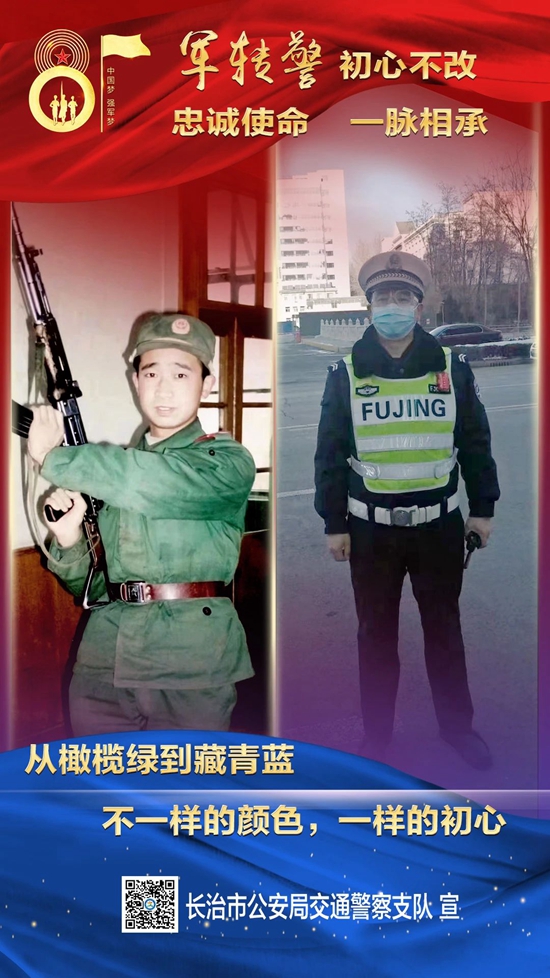 微信图片_20230801151237_1.jpg