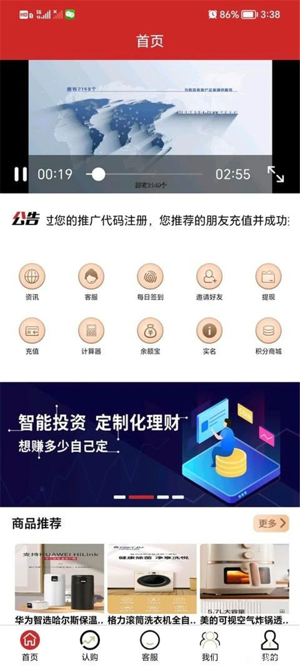 微信图片_20230803103731.jpg