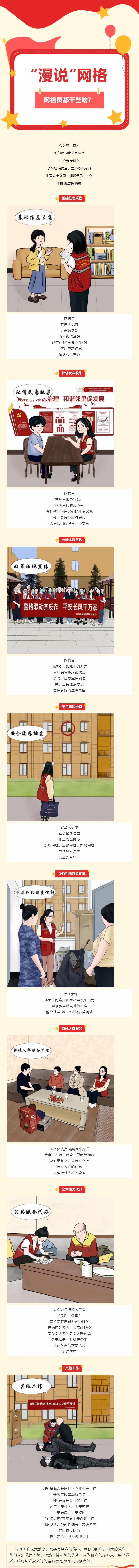 6.1.jpg
