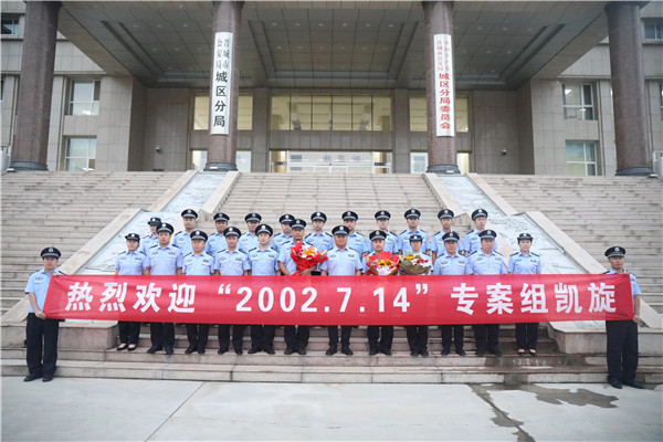 微信图片_20230816095942.jpg