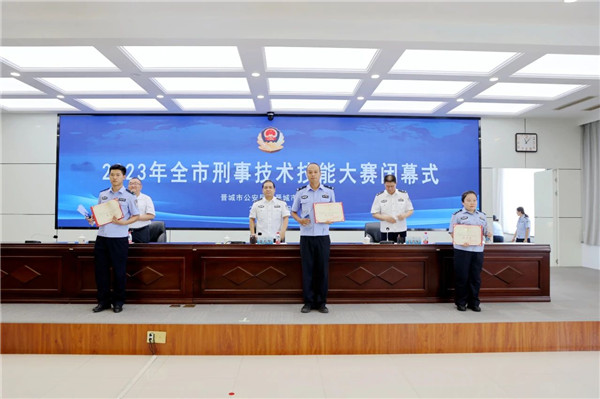 微信图片_20230817103458_1.jpg