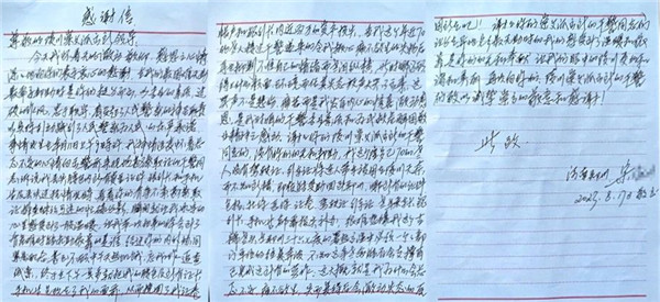 微信图片_20230821094016.jpg