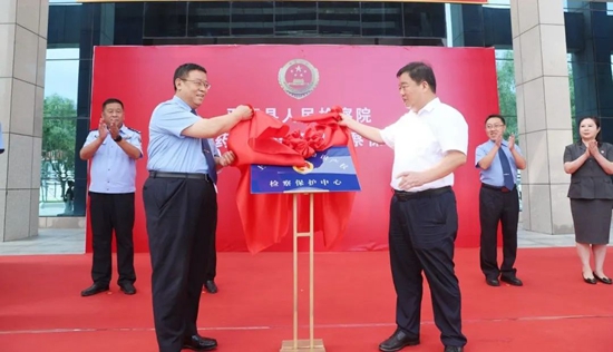 微信图片_20230828181808_1.jpg