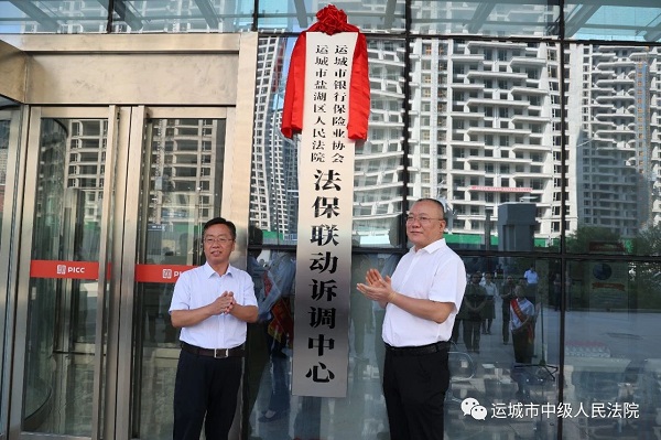 微信图片_20230901103752.jpg