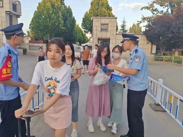 微信图片_20230904092344.jpg