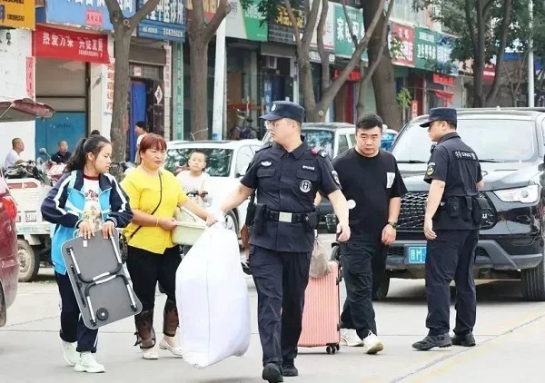 微信图片_20230904092345_1.jpg