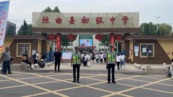 微信图片_20230904092349_1.jpg