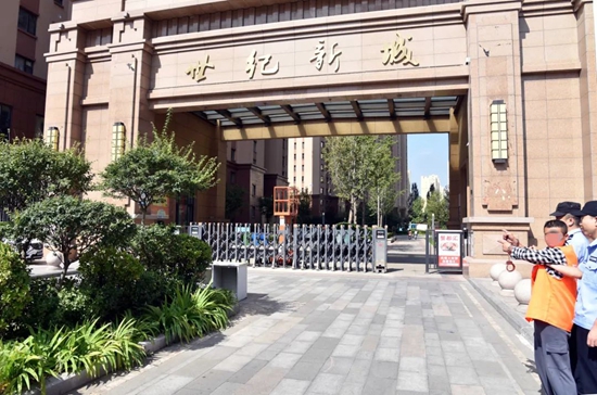 微信图片_20230905174346_1.jpg