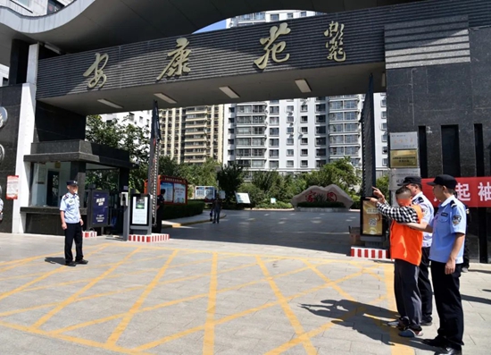 微信图片_20230905174348_1.jpg