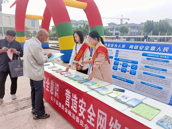 微信图片_20230915161515_2.jpg