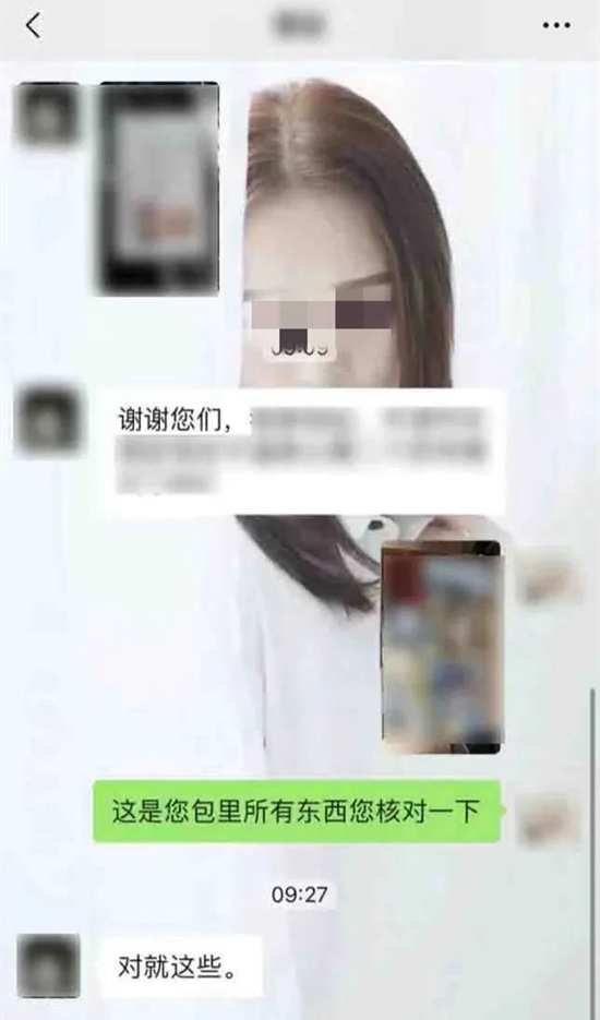 1695199242281062800.jpg 微信图片_20230920161723_2.jpg