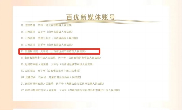 微信图片_20231208094637.jpg
