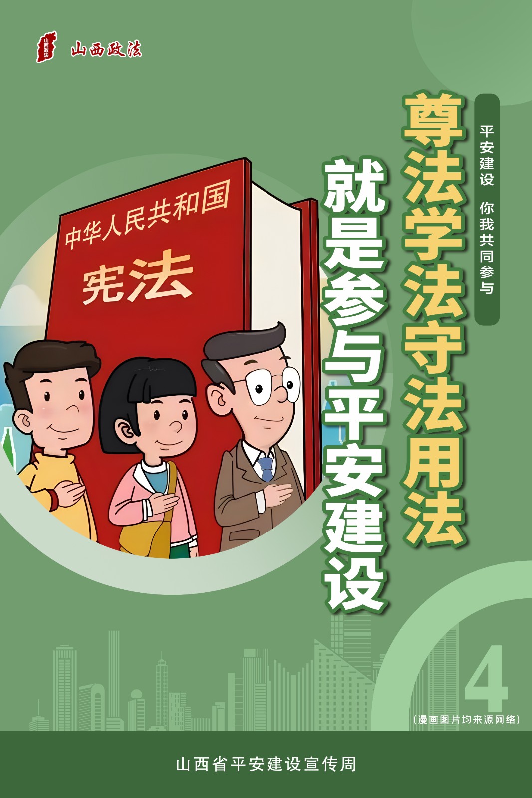 微信图片_20231208150647.jpg