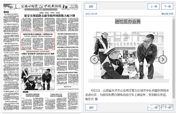 微信图片_20240103102604.png