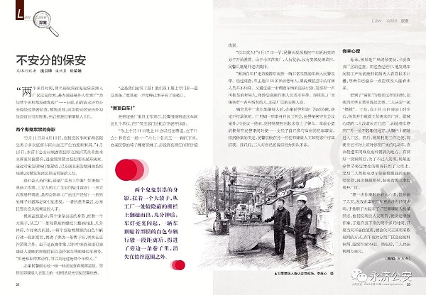 微信图片_20240103102608.jpg