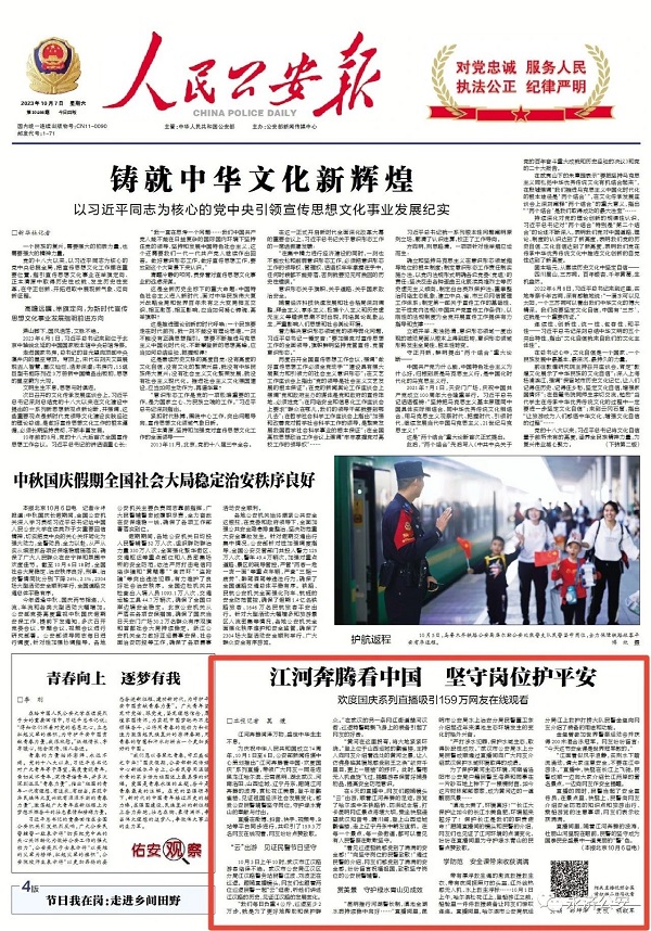 微信图片_20240103102613.jpg