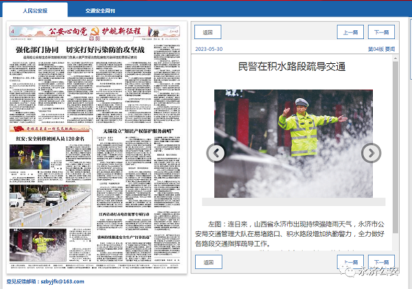 微信图片_20240103102617.png