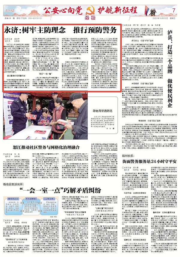 微信图片_20240103102621.png