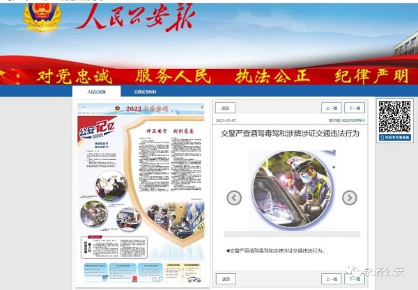 微信图片_20240103102626.jpg
