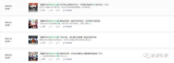 微信图片_20240103102713.png