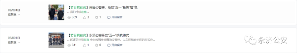 微信图片_20240103102717.png