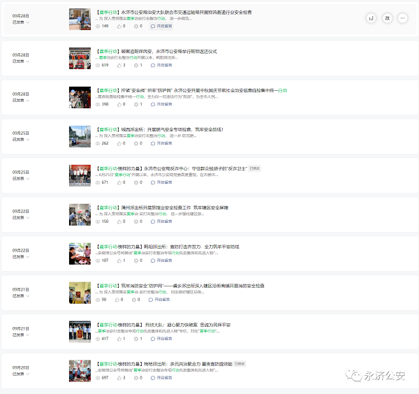 微信图片_20240103102721.png