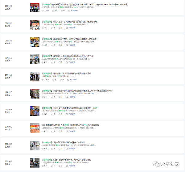 微信图片_20240103102725.png