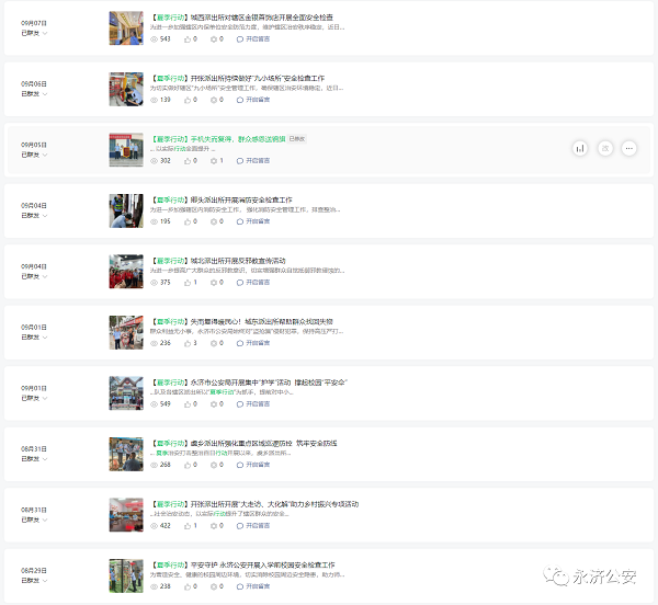 微信图片_20240103102729.png