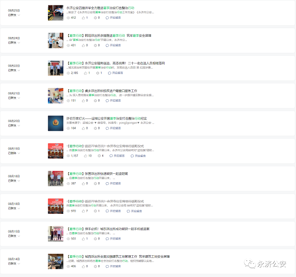 微信图片_20240103102733.png