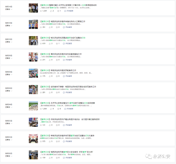 微信图片_20240103102737.png