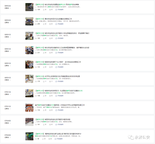 微信图片_20240103102740.png