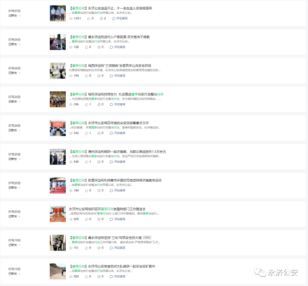 微信图片_20240103102744.png