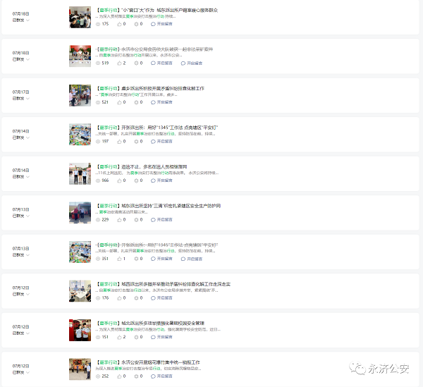 微信图片_20240103102748.png