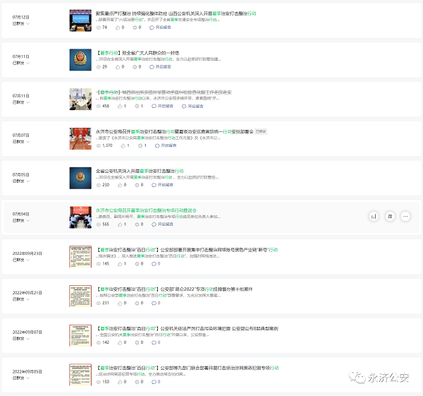 微信图片_20240103102751.png